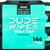 DUDE WIPES Dude Wipes 3-Packs 48-Pack Natural Fiber Blend Flushable Wipe